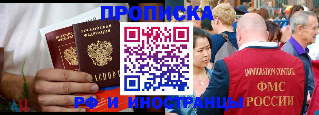 регистрация для школы в Ростовской области